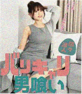 城市边缘 条目封面
